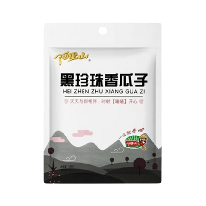 【中国直邮】 阿里山 黑珍珠香瓜子 小而香葵花子皮薄肉厚125g/袋