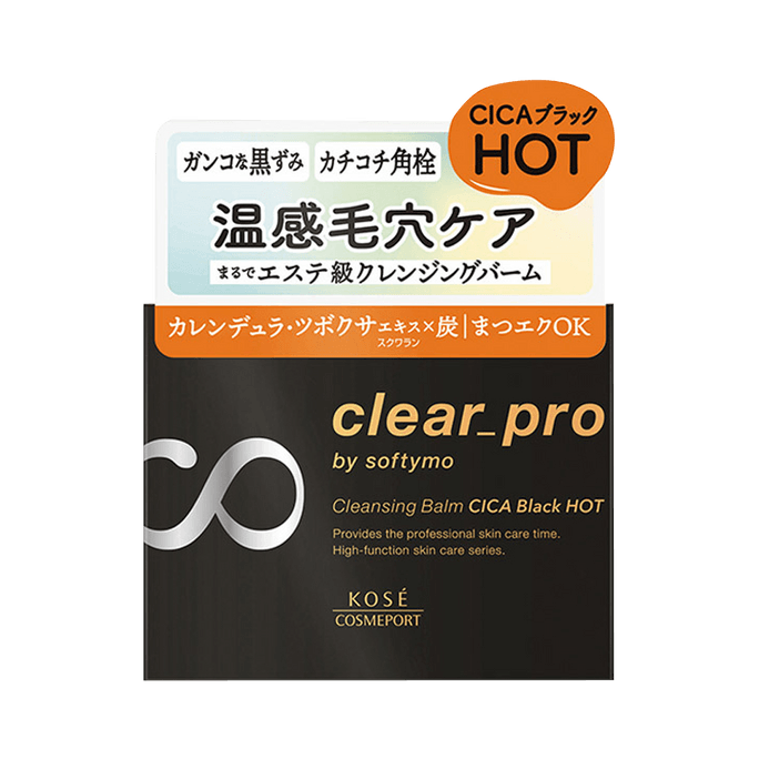 KOSE 高丝||Softymo Clear Pro 温感CICA积雪草卸妆膏||90g