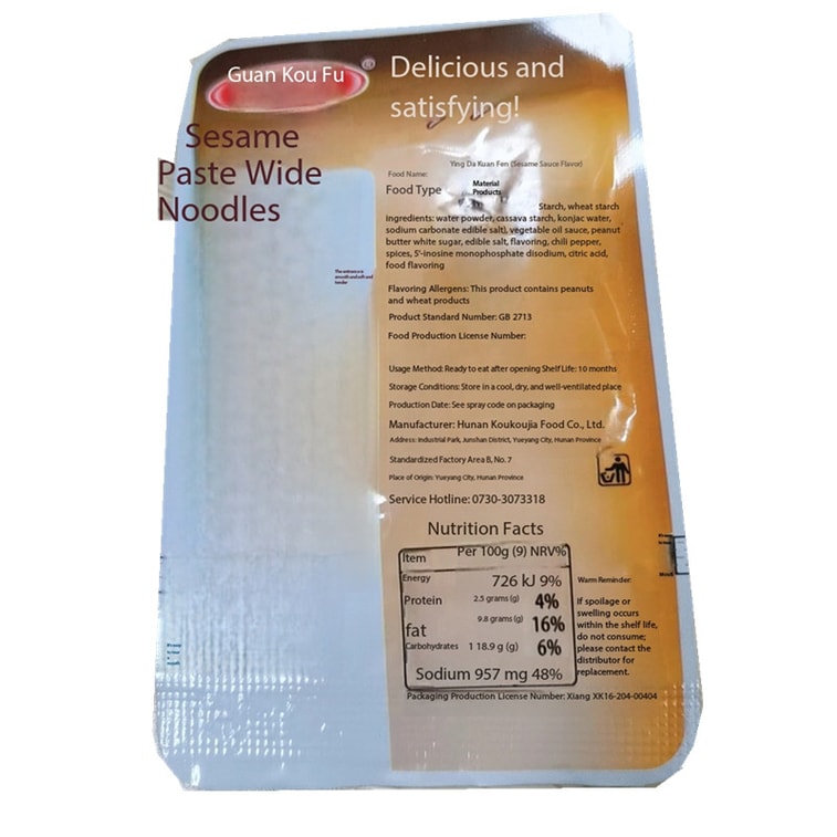 冠口福 流汁麻酱大宽粉即食麻酱味香辣味混发湖南特产6包90克 12