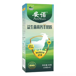 安诺 【乳糖不耐受人群放心使用】 益生菌高钙羊奶粉80g  儿童青少年成人中老年营养配方盒装便携袋装 乳香浓郁更易吸收 补充蛋白质