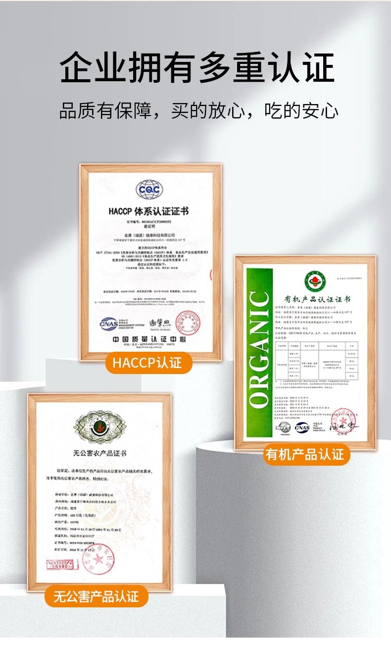 【中国直邮】 金唐 墨鱼干200g