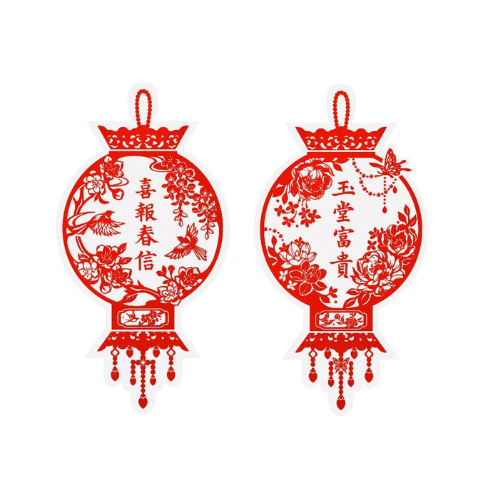 [중국 직배송] 고궁박물관 타오바오 | 2026년 말띠 춘절 창문 장식 정전기 방지 필름 유리 스티커, 궁궐 등불 스타일, 2매, 53*28cm