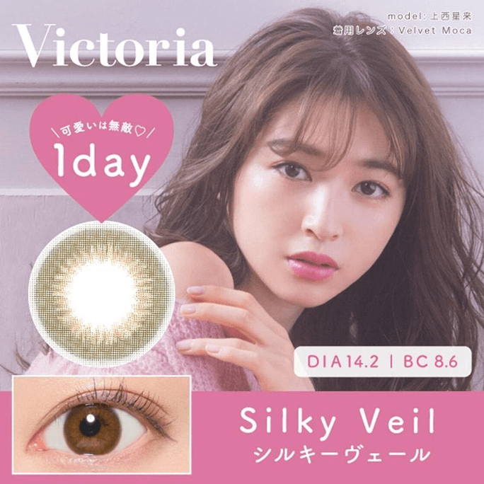 【日本美瞳/日本直郵】Victoria 日拋美瞳 10片裝 Silky Veil「橄欖色系」 度數0(0)預定3-5天 DIA:14.2mm | BC:8.6mm