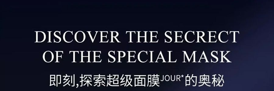 【中国直邮】 法国 伊菲丹 超级面膜 三重胶原多效面膜 焕颜紧致 收缩毛孔 睡眠涂抹式面膜 50ml
