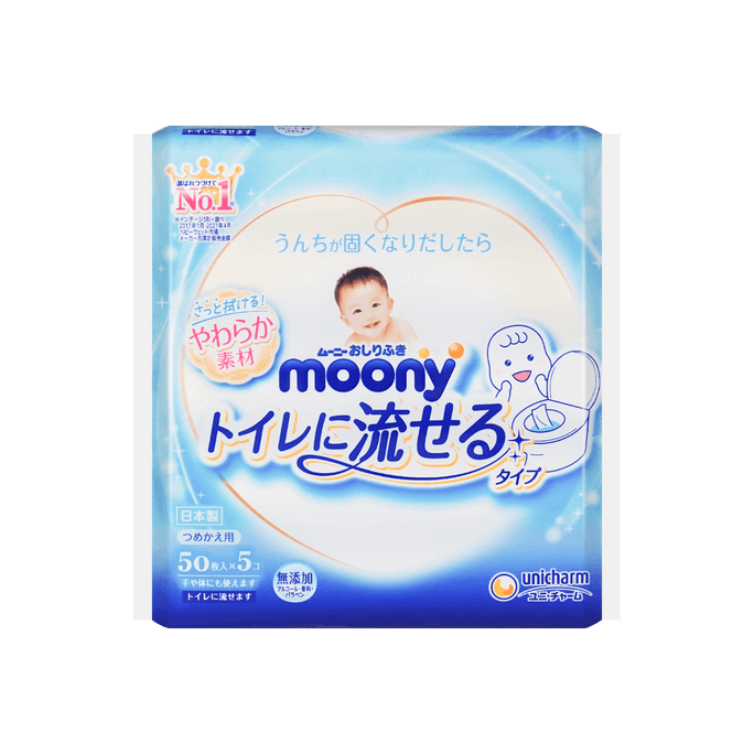 【5包装】日本MOONY尤妮佳 婴儿护肤湿纸巾 50抽*5 轻薄柔软不易破