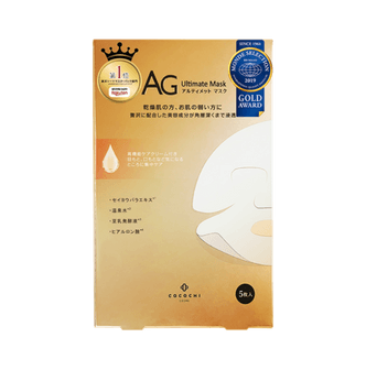 COCOCHI||AG抵御糖化两部曲面膜||金色修护款5片