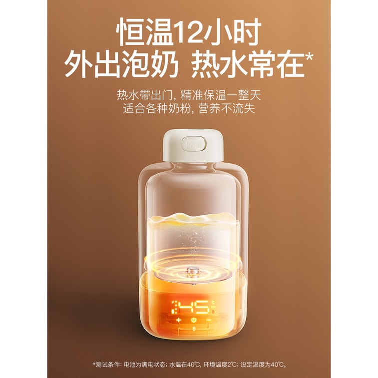 中国SKULD恒温便携式无线调奶器婴儿泡奶外出冲奶神器 榛果色 1pc 3
