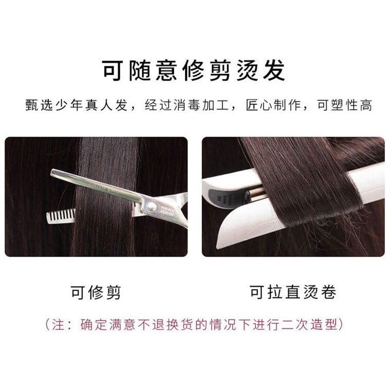 【中国直邮】全真人发锁骨假发 递针头套 空气刘海 30cm 自然黑 3