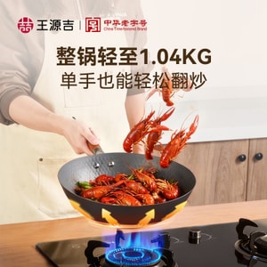 Lightweight Carbon Steel Wok for Women Uncoated Carbon Steel Pan Flat Bottom Skillet for All Stoves 30cm
