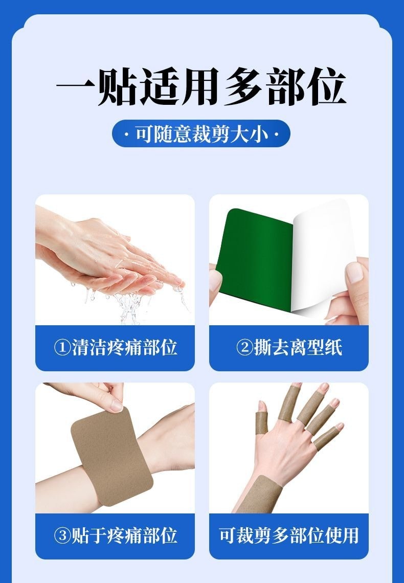 白云山 艾草腱鞘炎贴 手腕关节疼痛劳损专用12贴/盒