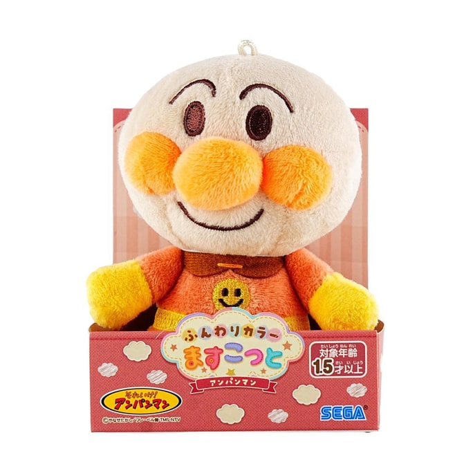 Fluffy Color Mascot Anpanman