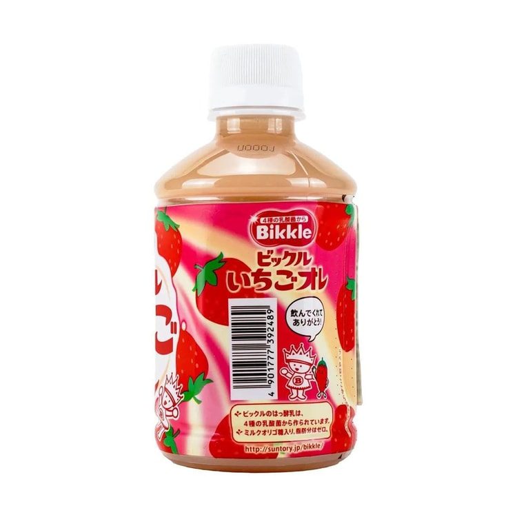 SUNTORY Bikkle Yogurt Drink 280ml - Yami.com