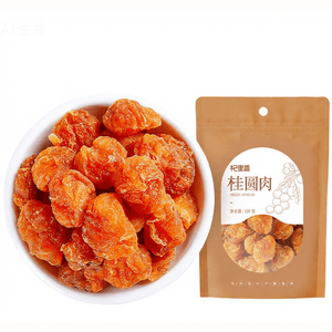 杞里香 大果桂圆手工去核桂圆肉100g 肉质厚实龙眼肉泡水养生茶福建龙眼肉枸杞桂圆茶 可搭配红枣枸杞莲子银耳牛奶燕窝核桃杏仁干果甜点 补气血休闲零食