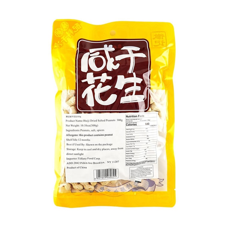 Salty Dried Peanuts, 10.58 oz 5
