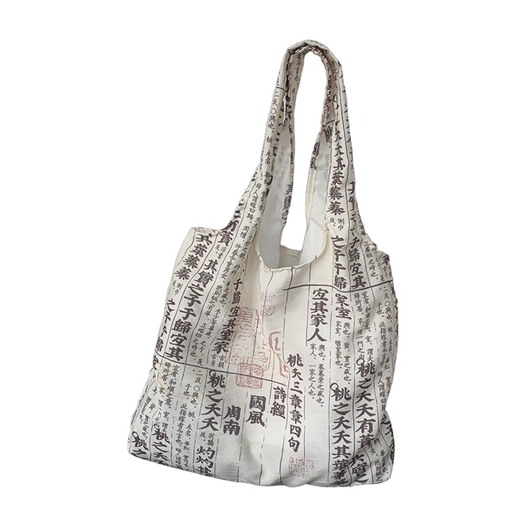 Chinese Style Veil Cotton Zen Atmosphere Niche Underarm Handbag The Pattern Of The Book Of Songs Set Of 1 4