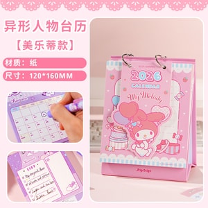 FOXTAIL 悦木 三丽鸥日历 2026新款台历 学生备忘录 卡通桌面摆件 办公室小台历 - 美乐蒂 1本