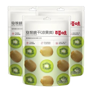 Dried Kiwifruit 50g *3 Bags  Kiwifruit Dried Fruit Snack Ready-to-Eat