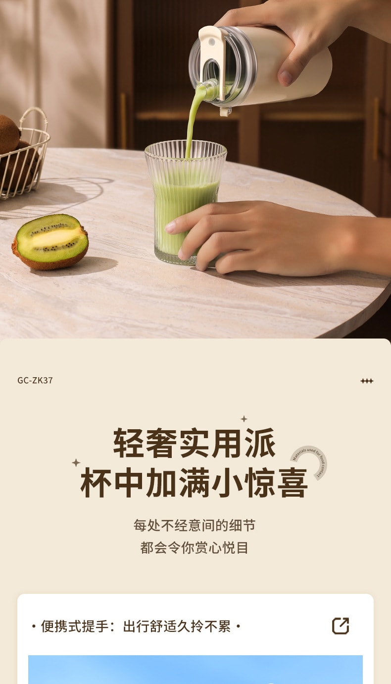  总裁小姐 【内置双电池,待机更持久】便携式Type C充电榨汁杯保温电动果汁杯 无线榨汁杯迷你料理机26叶超强搅拌机多功能榨汁机 400ML 可碎冰【配套直饮双开口】