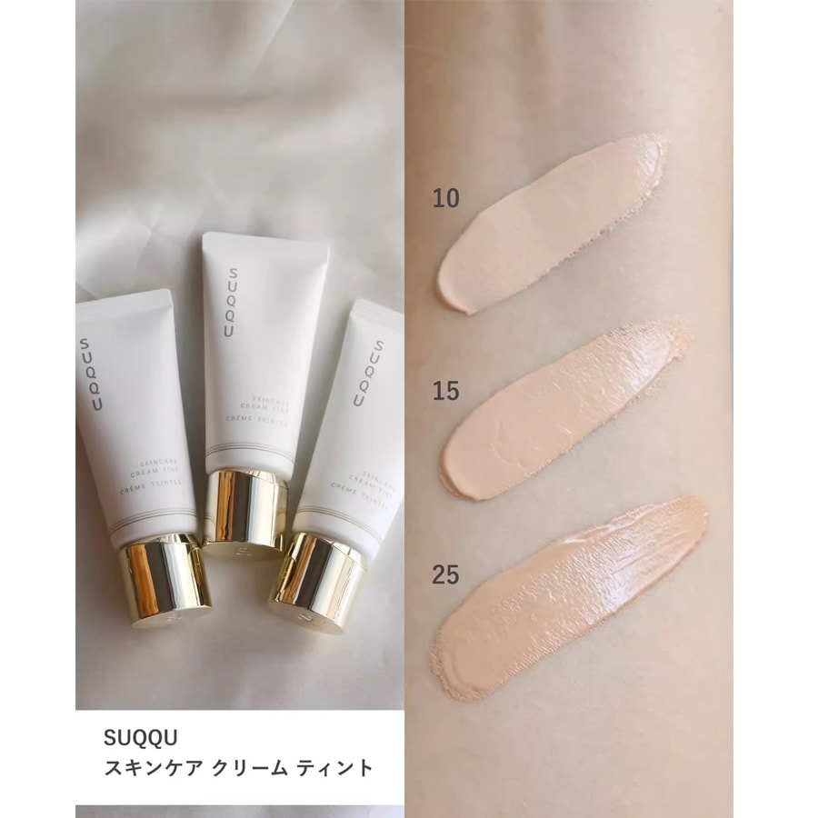 【日本直邮】 日本 SUQQU 护肤乳霜素颜霜#15色号 自然透亮 轻薄服帖 SPF38/PA++  40g