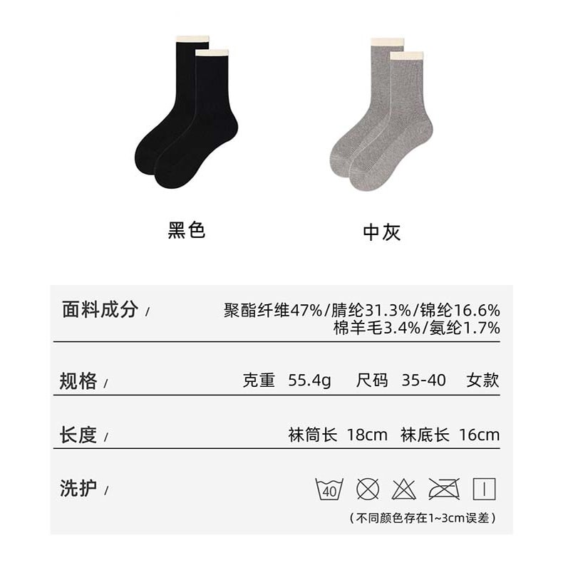 韩国 MIMIZ COLOR 韩系女士简约拼色 东大门甜美净版学院风-2双