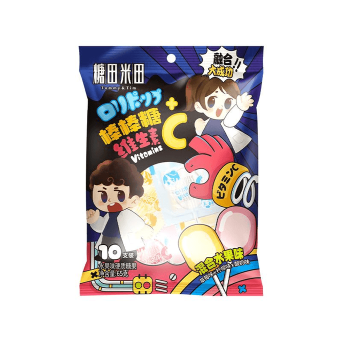 【中國直郵】糖田米田維他命c混合水果口味棒棒糖65g*1袋