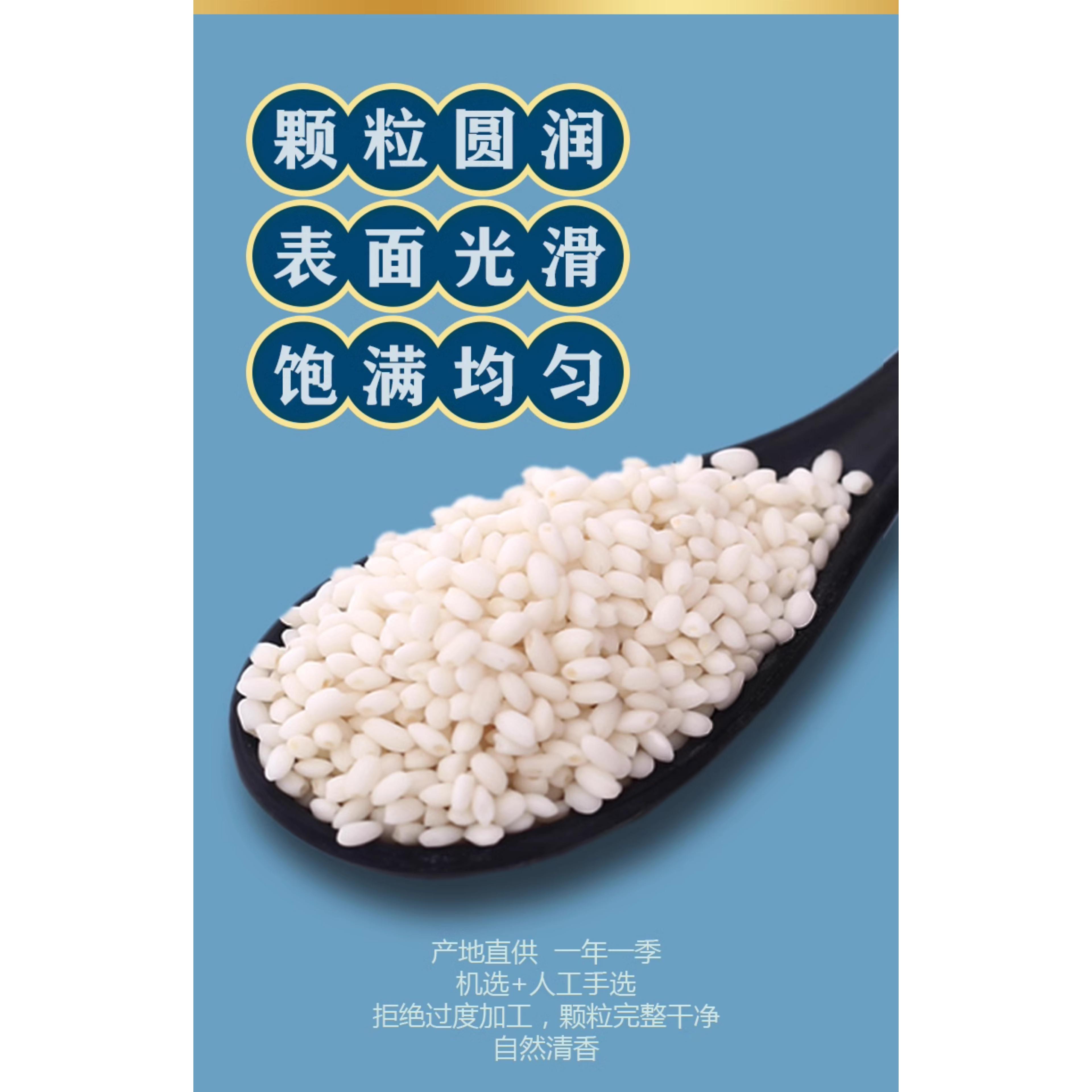 【中國直郵】 谷泰旺 白糯米500g*1袋