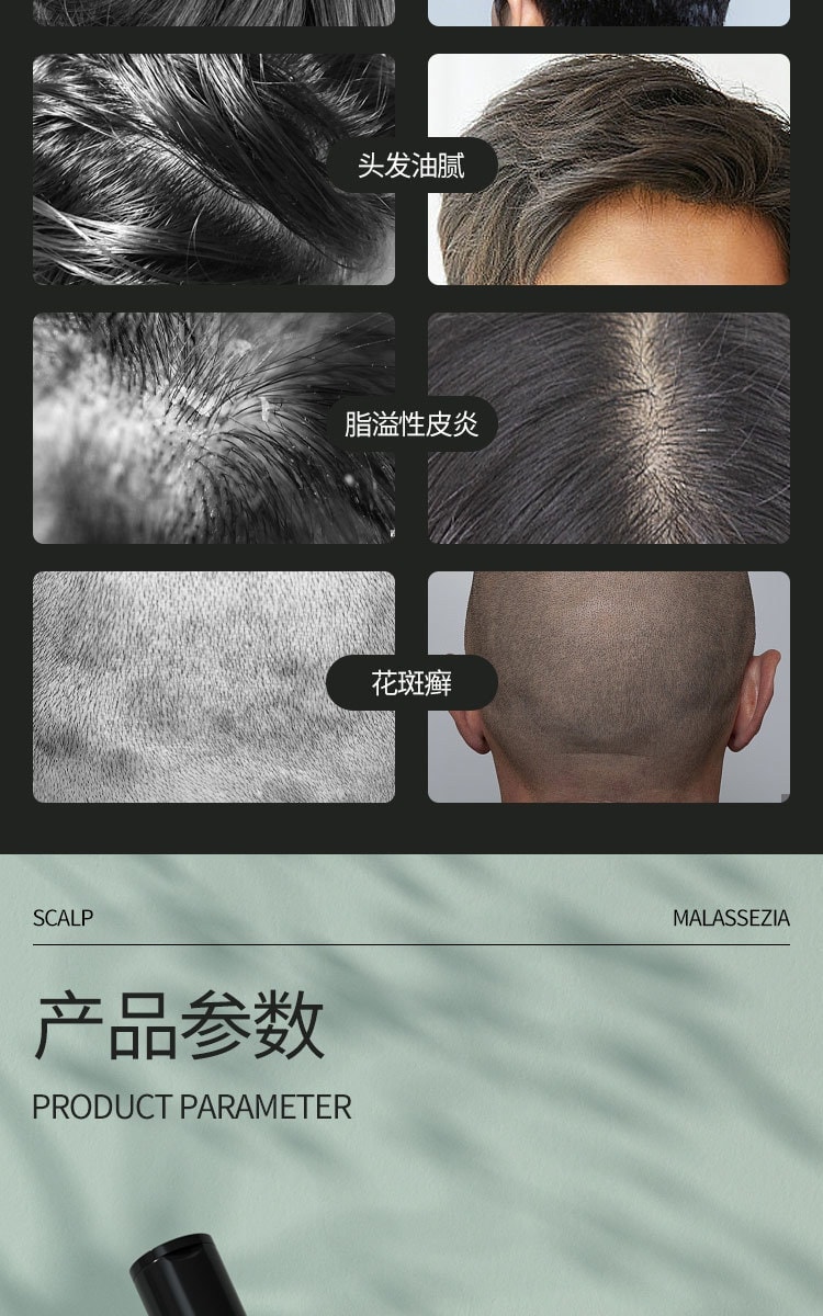 【中国直邮】 青丝几何 二硫化硒洗剂 脂溢性皮炎去屑洗发水小青瓶花斑癣汗癣止痒 120g/盒