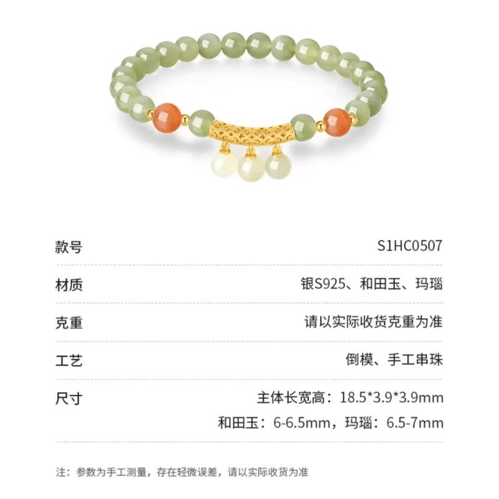 【中国直邮】 周大生 和田玉手串925纯银手链玛瑙轻奢吉祥如意 女款 6.5mm 3