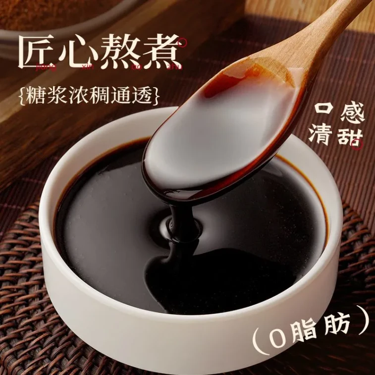 Liquid Brown Sugar Syrup 280g, Brown Sugar for Beverages, Brown Sugar Mochi, Ice Jelly, Ice Cream, Bubble Milk Tea, Dessert, Home Use 6