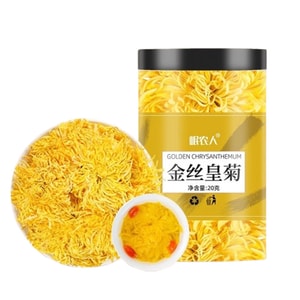  岷農人 金絲皇菊 20g/罐 安徽原產 當季手採 清肝明目 排毒養顏