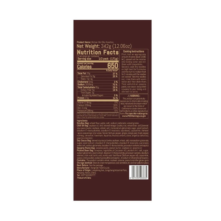 想念 武汉热干面 2人份 342g【武汉地方特色美食】【新旧包装随机发】 8