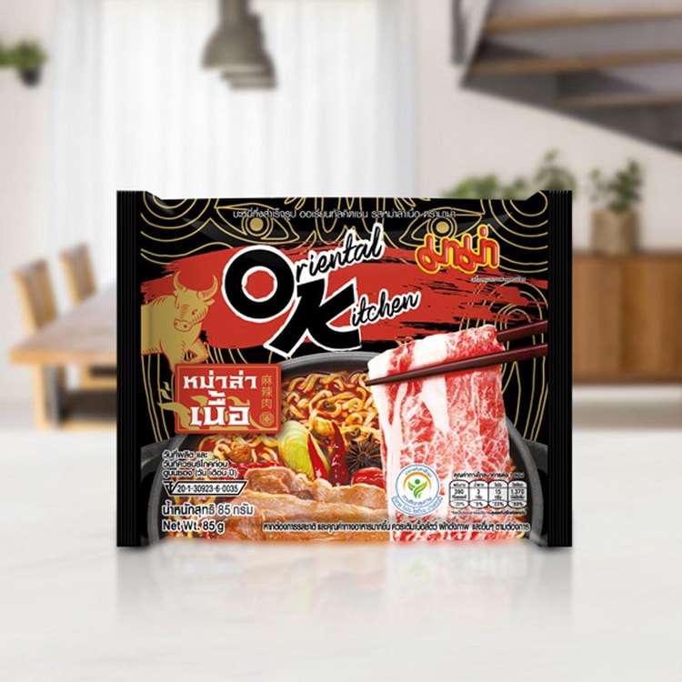 MAMA Oriental Kitchen Instant Stir-fried Noodles, Mala Beef Flavor