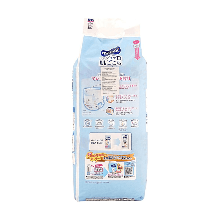 MOONY Air Fit Series Baby Pull-up Training Pants Girls' XL Size 12-, 776.03 oz 38 Piece 4