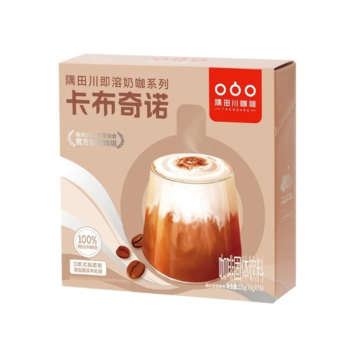 Cappuccino 3-in-1 Instant Creamy Coffee 15g X 15 Sticks – Smooth & Velvety
