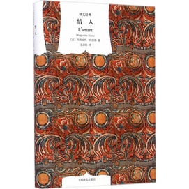 Classic Hardbound Collection · Lover