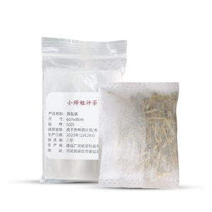 Natural Corn Fiber Bags for Loose Leaf Tea 50pcs