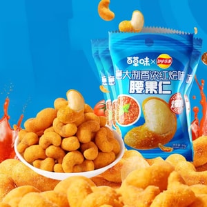 百草味xLAY'S乐事联名 意大利香浓红烩味腰果仁  54g【双重爆脆 醇香入味】