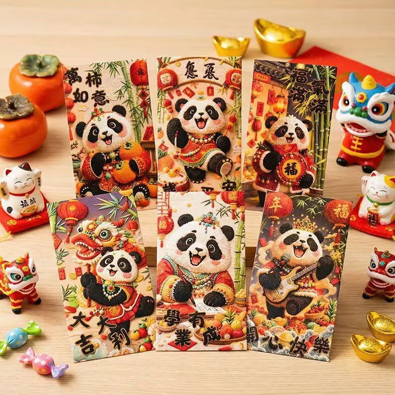 海蓝星 2026新年 马年春节 创意5D刺绣吉祥熊猫红包 祝福 拜年 利是 六个装 1件