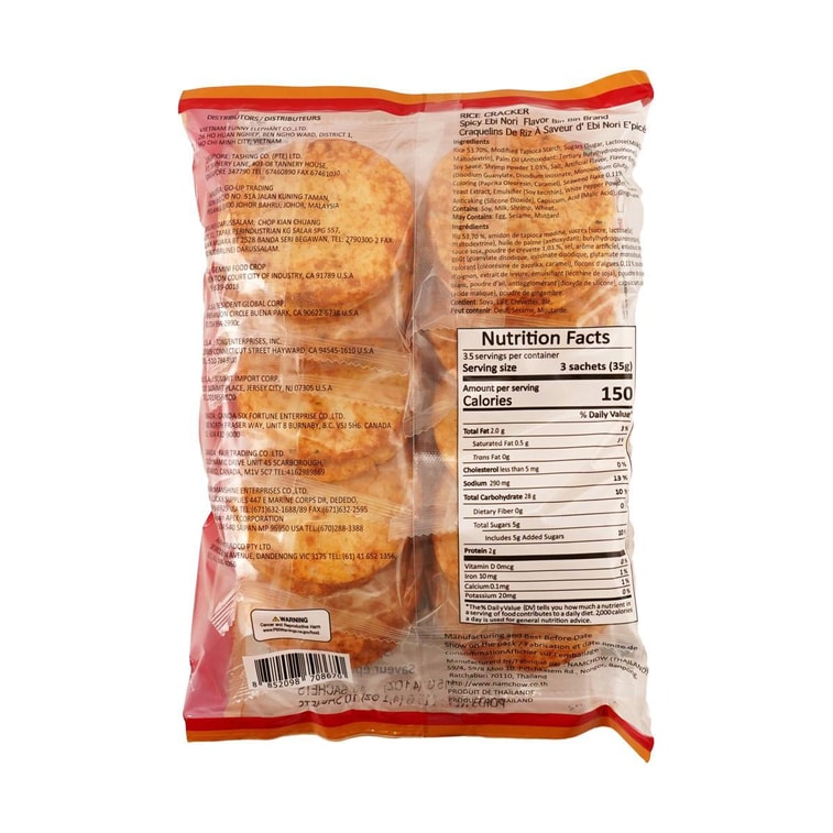 台灣BINBIN賓賓 米餅 辣鮮蝦海苔口味 115g 4