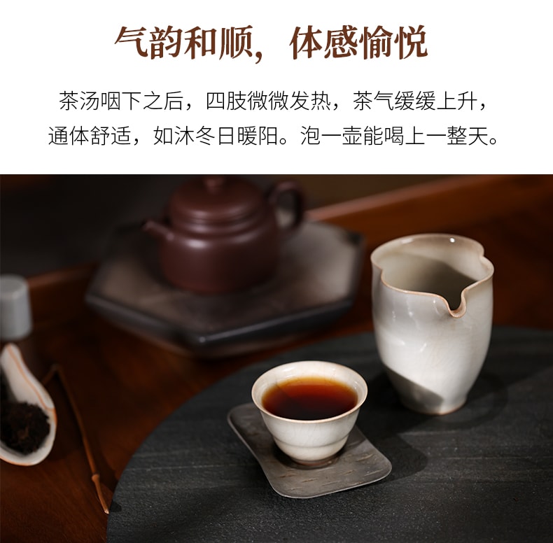  小师姐评茶 【美国现货秒发】2008年厚德熟普洱茶块 老茶陈香 春芽嫩叶 手工采摘 醇厚顺滑 暖身生津 回甘悠长 清爽干净 168克