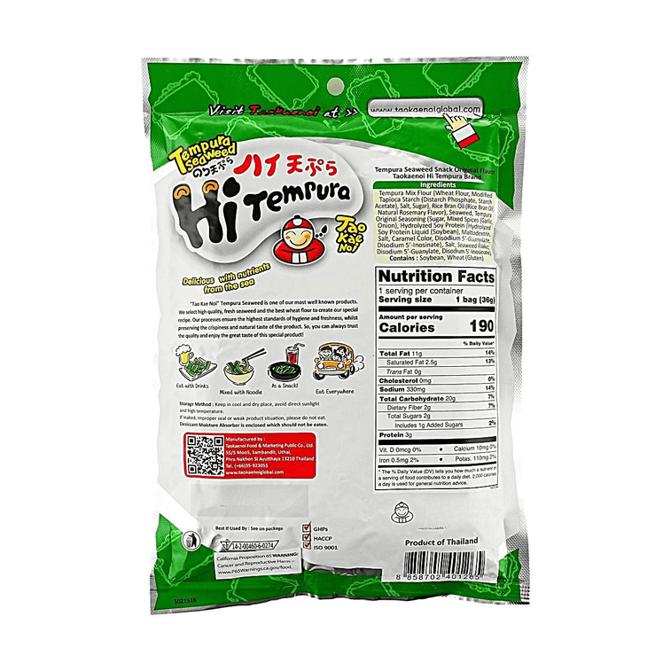 天ぷら海苔原味40g 5