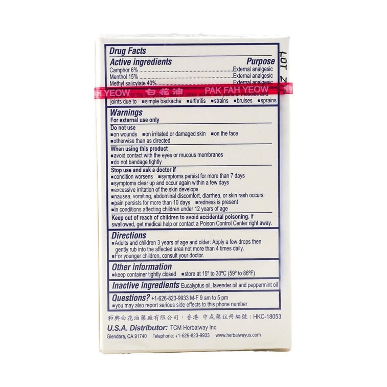 화이트 플라워 진통 밤, 0.3 fl oz 3