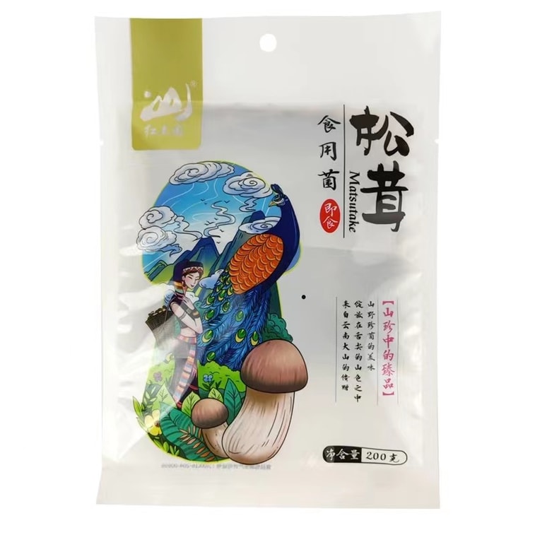 中國 紅土園 雲南山珍 松茸菌 200克 下餐 菌菇零食 來自雲南大山的饋贈 植物素肉 6