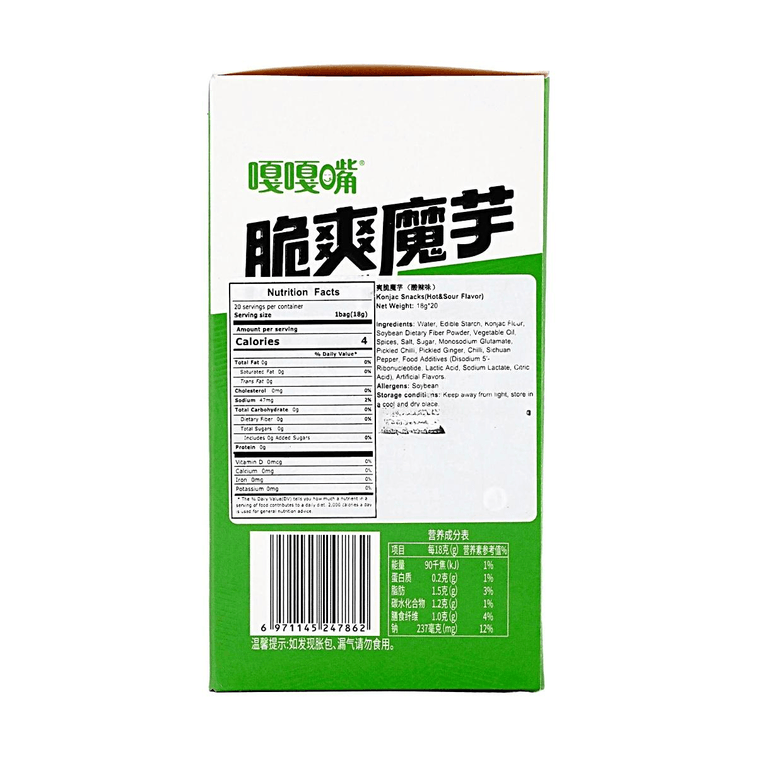 こんにゃくスナック ホット＆サワー味 20袋入り 12.69オンス 6