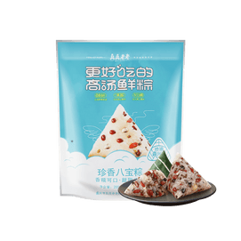 Zongzi Rice Dumpling with Eight Grains 3.53 oz *2packs