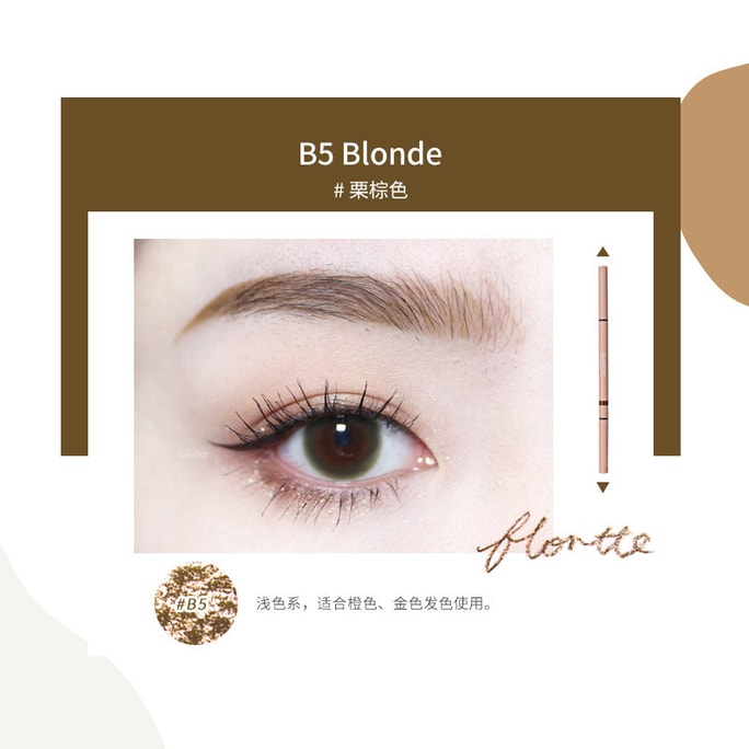 FLORTTE Rotating Double Tip Fine Eyebrow Pencil B5# Chestnut Brown