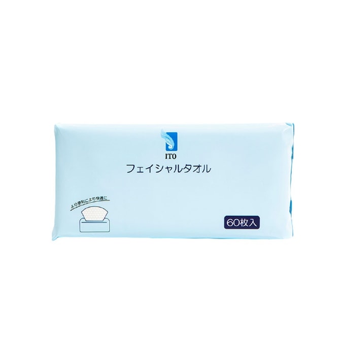Portable Face Towel 60pcs