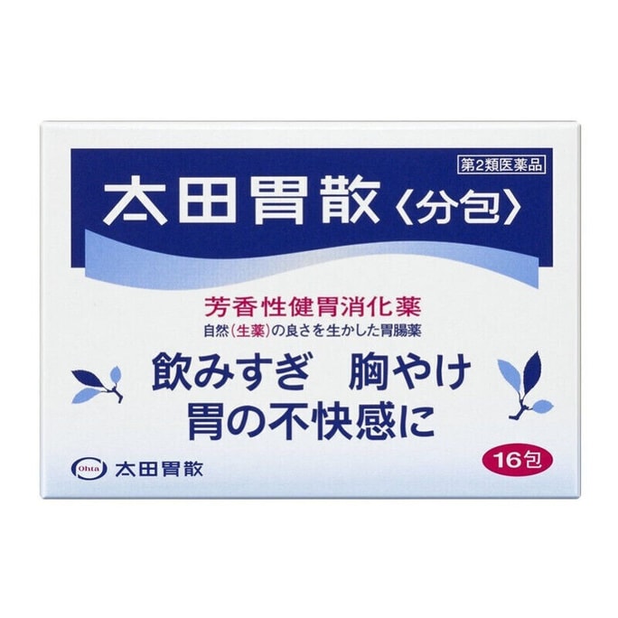【日本直送品】オオタウェイサン 整腸剤・胃腸薬・潤い腸・下剤・胃腸薬・1箱16包