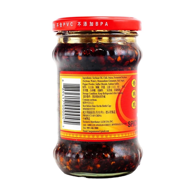 Spicy Chili Crispy, 7.4 oz 8