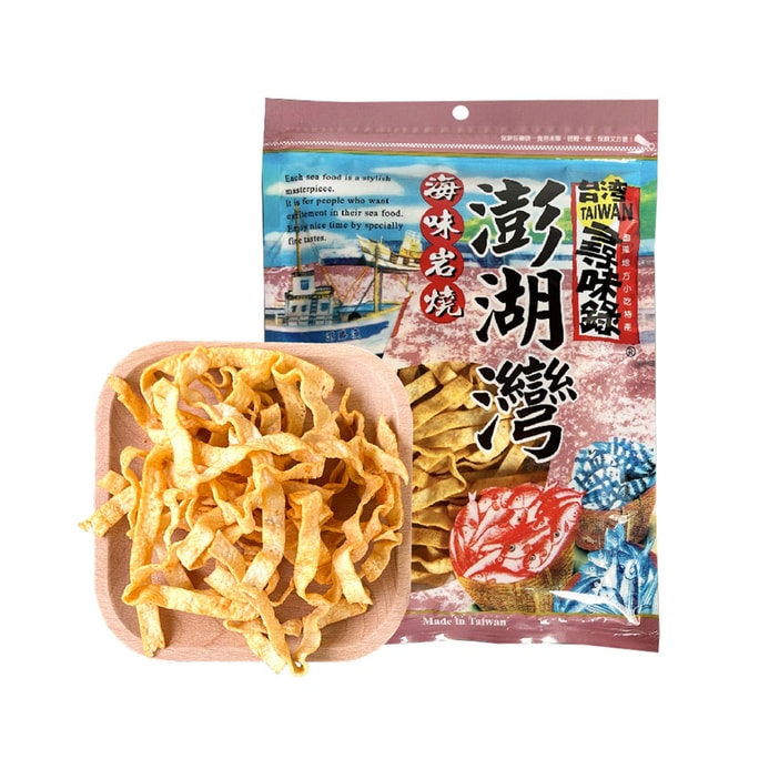 Grilled Fish Snack 60g&nbsp